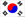  Korea